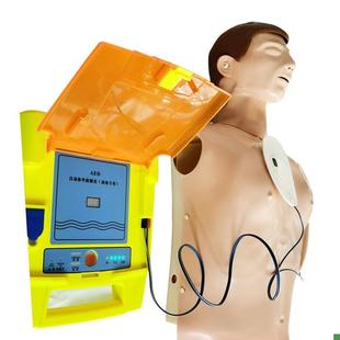 厂家直销b除颤仪医用训练模型心肺复苏新手练习模型现货现发