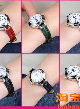 原装适配浪琴心月系列L8.110/L8.111/L8.115凸口真皮手表带男女