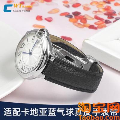 原装适配卡地亚蓝气球真皮手表带男女黑武士W69010Z4凸口牛皮带