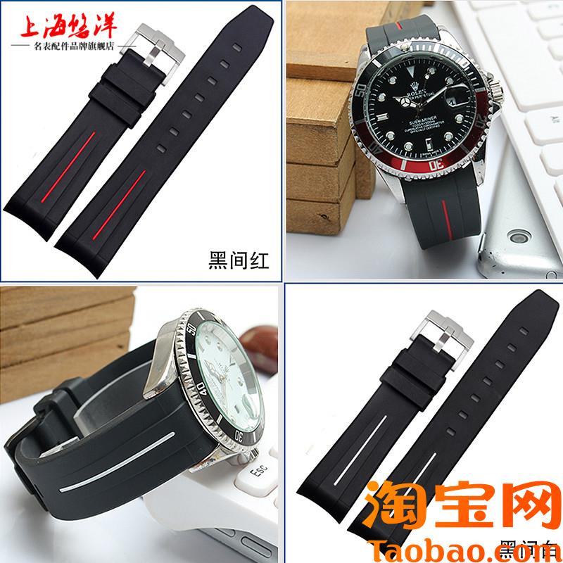 原装适配弯头硅胶手表带橡胶劳力士水鬼浪琴康卡斯1853天梭力洛克