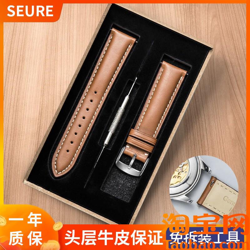 原装适配头层牛皮手表带男真皮蝴蝶扣女配件天梭浪琴欧米茄DW美度