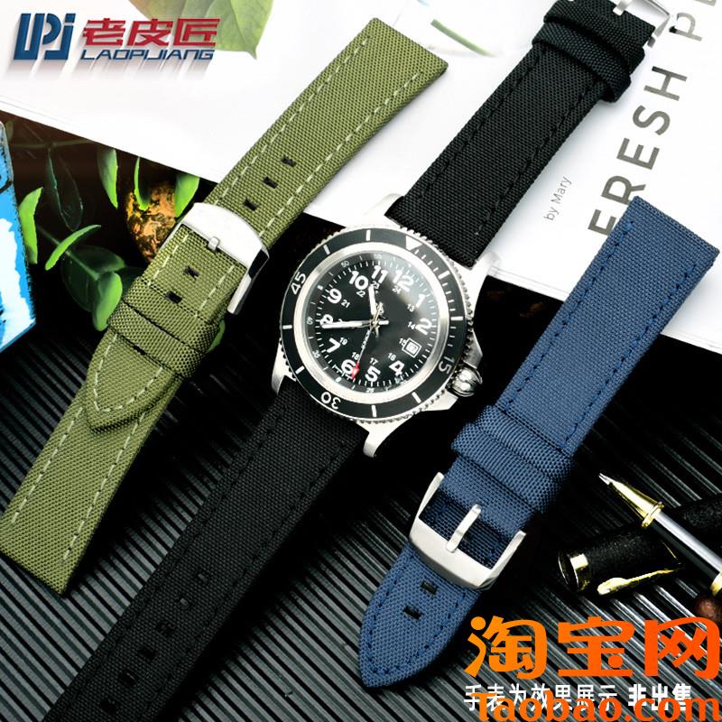 原装适配百年灵复仇者黑鸟海洋文化飞行员挑战者22mm通用表带男