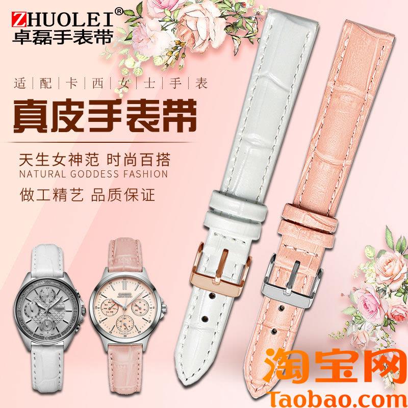 原装适配卡西欧LTP1391手表带真皮SHE-4539/4540/4048女粉白色501