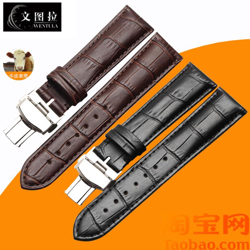原装适配表带梅花/精工/铁达时通用小牛皮表带皮真皮手表带男
