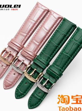 原装适配真皮表带彩色针扣款绿色荧光珠光粉1618202122mm男女