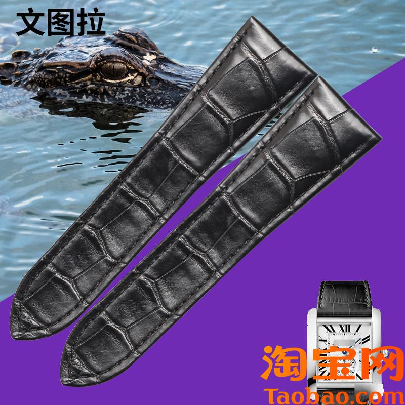 原装适配美洲鳄鱼皮卡地亚法国MC系列坦克W5330003表带TANK男