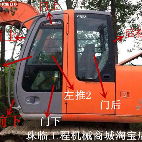 立ZX70挖掘机前档后挡左右门窗上下挡风玻璃ZX7n5US-A不包邮