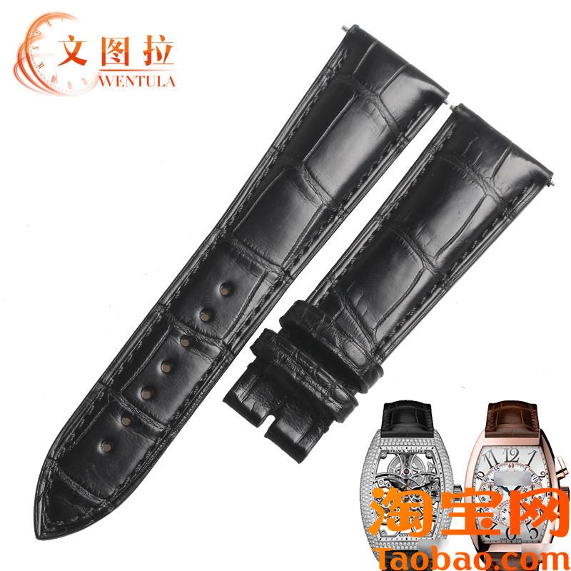 原装适配鳄鱼皮表带法兰克穆勒FM8880SC专用手表带皮带男22MM