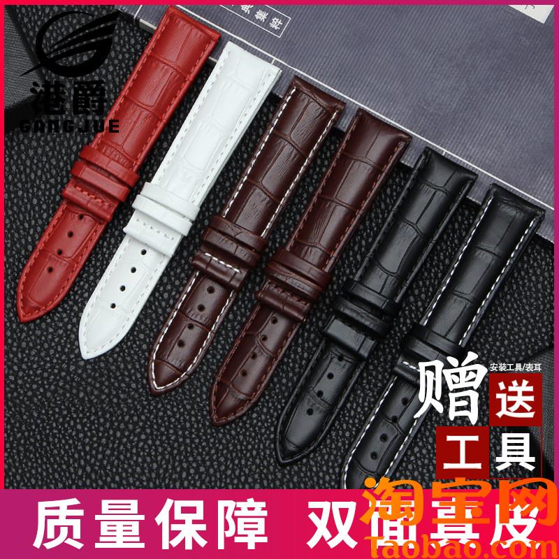 原装适配手表带男女真皮无扣牛皮卡西欧美度天王欧米茄浪琴天梭dw