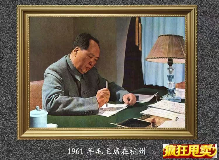 毛主席画像彩色黑白老照片装饰画伟人头像客厅挂画墙画有框壁画。