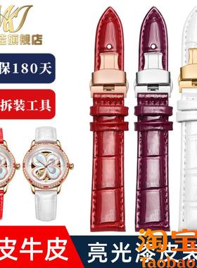 原装适配亮光牛皮手表带飞亚达四叶草LA8262LA862005LA8562手表带