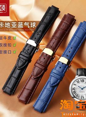 原装适配卡地亚蓝气球男女款手表凸接口真皮鳄纹牛皮双按扣141820