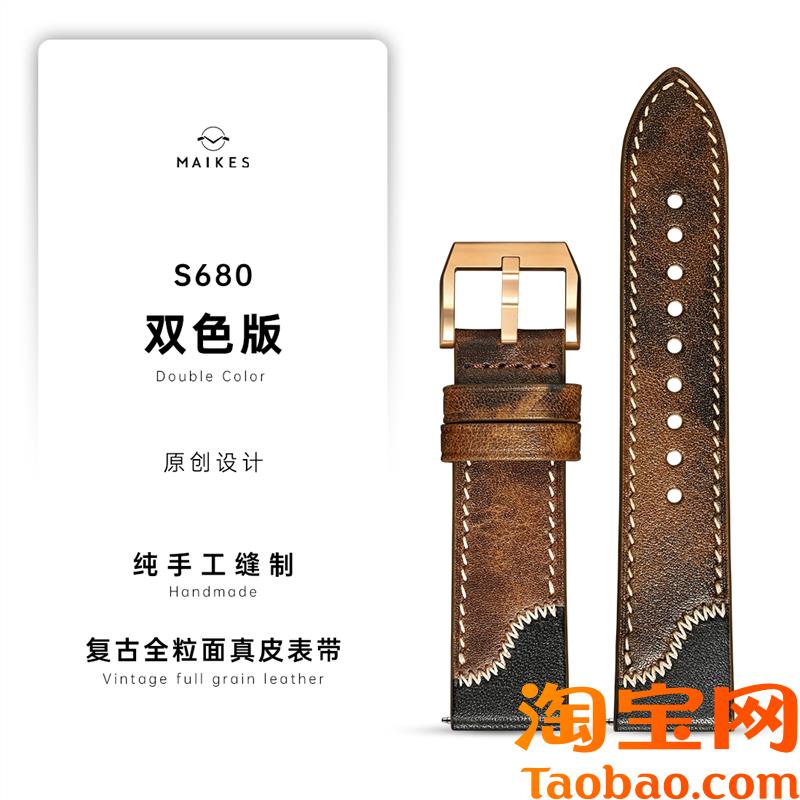 原装适配原创双色版真皮手表带男万国欧米茄积家浪琴配件复古牛皮