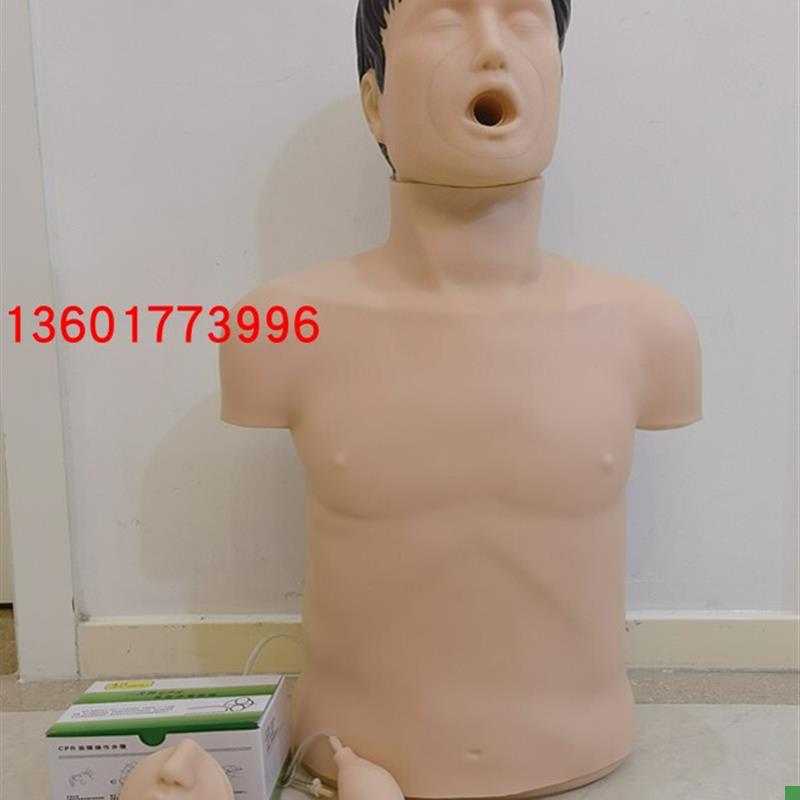 海氏急救法海姆立克急救法培训模型成人H气道异物梗塞及CPR模型