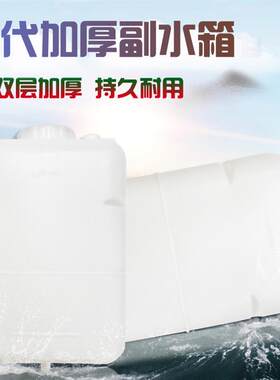 土机配件现代R200/215/225/305-7-9T副水箱S小水壶箱付水箱