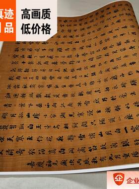 :1清刘墉行书梅花诗真迹复制53x135zcm国家博物馆藏品书法帆布条
