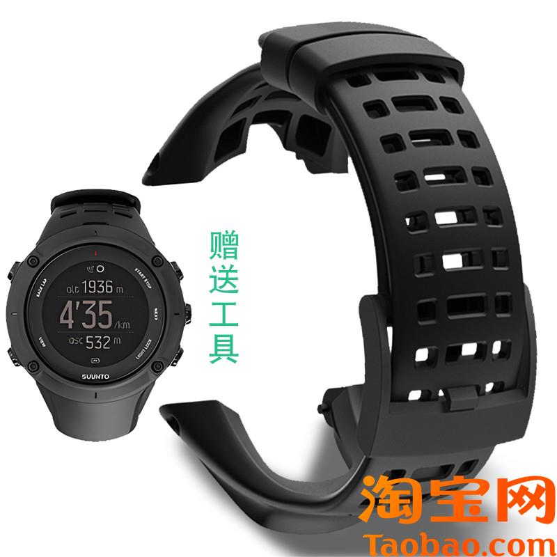 原装适配松拓拓野Suuntoambit312R2S3PEAK系列硅胶户外运动手表带