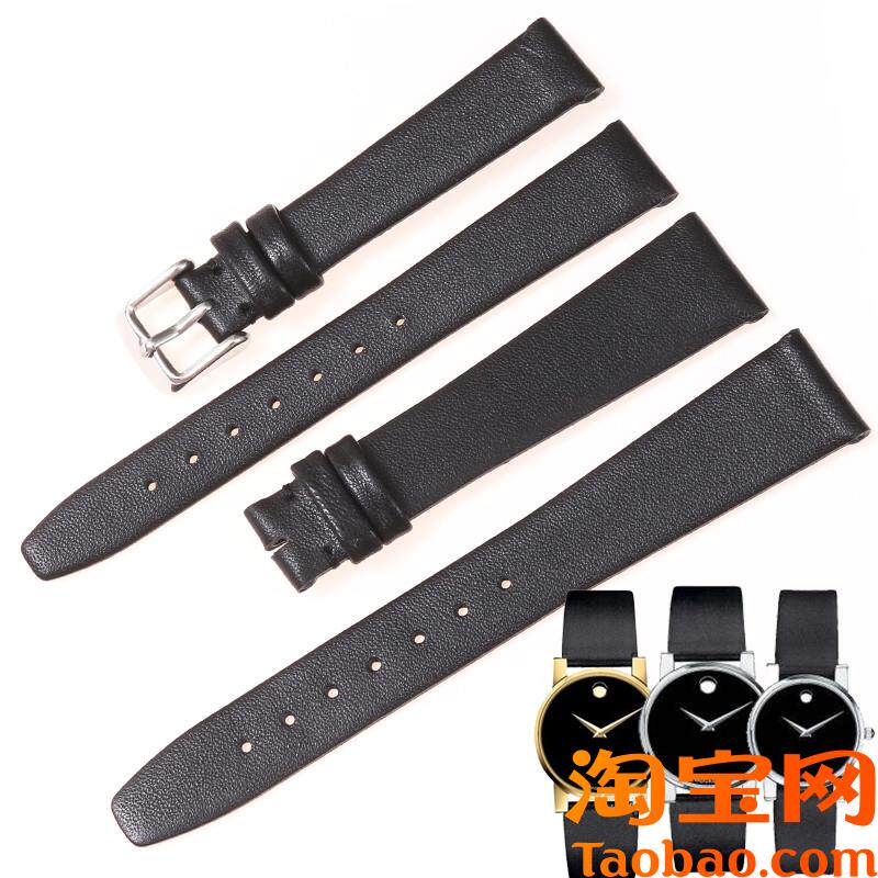 原装适配适合摩凡陀0604230/0604231超薄男女真皮表带牛皮手表带