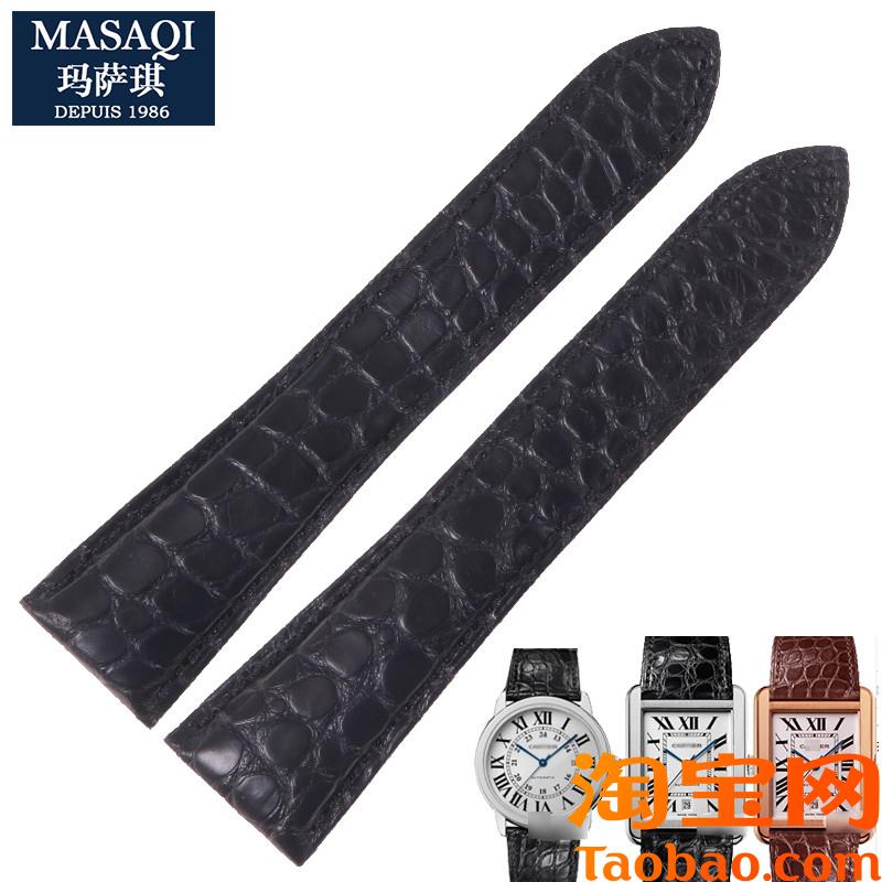 原装适配卡地亚坦克美洲鳄鱼皮表带真皮伦敦SOLO男女手表带23mm
