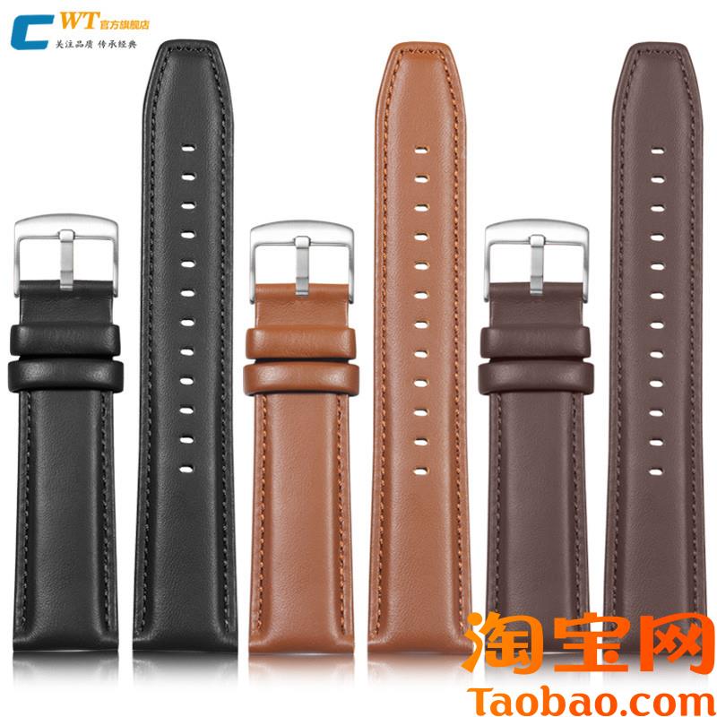 原装适配华为GT2手表带真皮男女GT3荣耀magic保时捷智能黑棕色牛