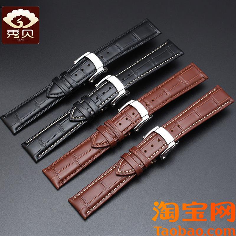 原装适配真皮手表带翡丽5227G-001格拉苏蒂萧邦手表配件20