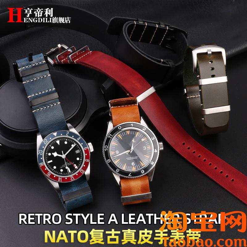 原装适配复古油蜡牛皮手表带NATO北约精工海鸥天美时T49905汉密尔