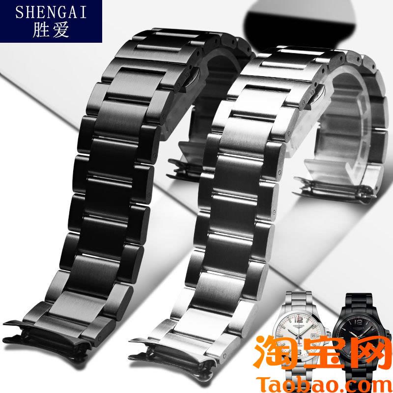 原装适配实心精钢表带浪琴钢带表带精工石英男表机械表弧口表链20