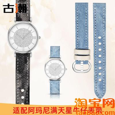 原装适配阿玛尼满天星AR1909/1911/11244/245牛仔布真皮手表带女1