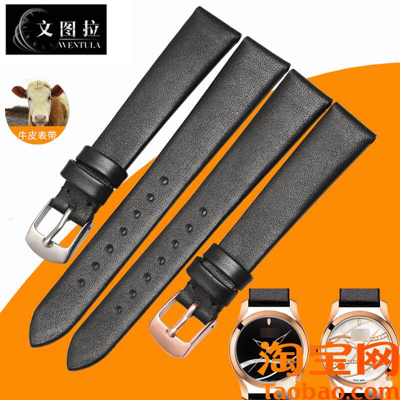 原装适配真皮表带天梭时尚海浪T112.210手表带表带15MMT112