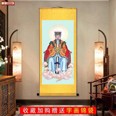 皇大帝挂画玉帝画像道观神像挂画丝绸画G卷轴画装饰画佛堂挂画