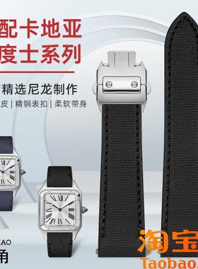 原装适配卡地亚山度士表带快拆新款卡地亚桑托斯W2SA0007中号尼龙