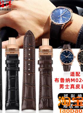 原装适配MIDO美度表带M024布鲁纳M024407男弧口真皮手表带2021mm