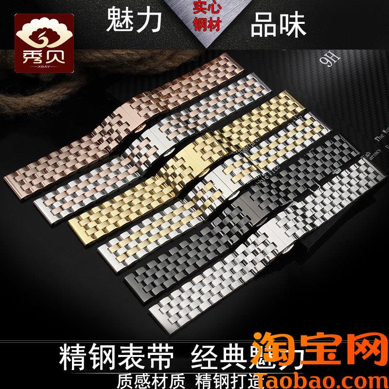 原装适配实心不锈钢精钢表链格拉苏蒂萧邦IWC万国手表带钢带