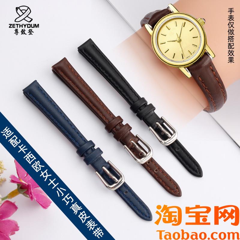 原装适配卡西欧LTP-1095/LTP-1094Q系列阿玛尼白月光AR1763真皮手