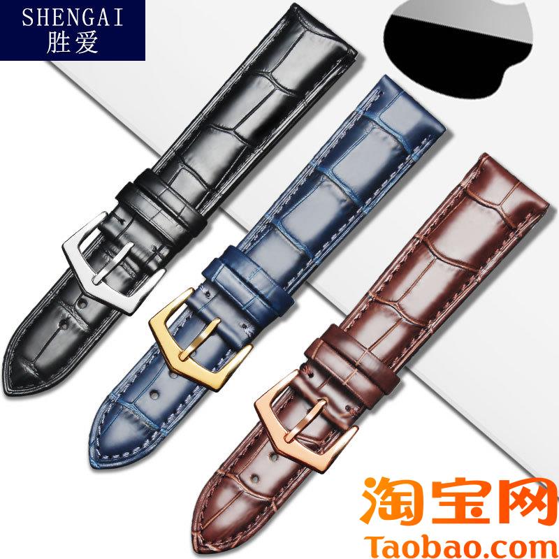 原装适配表带翡丽PP真皮手表带男女针扣牛皮表链2022mm配件