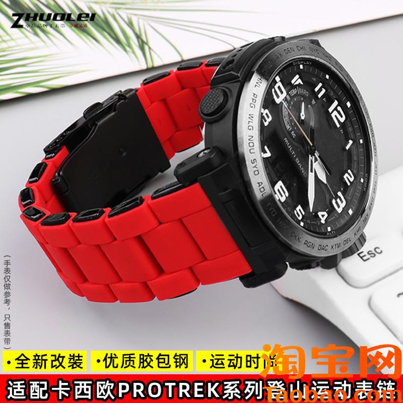 原装适配卡西欧PRG600登山系列PRG-650PRW-6600硅胶橡胶包钢手表