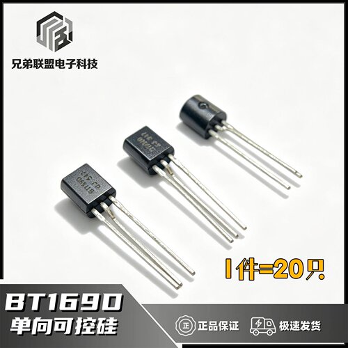 BT169D/BT1690单向可控硅三极管