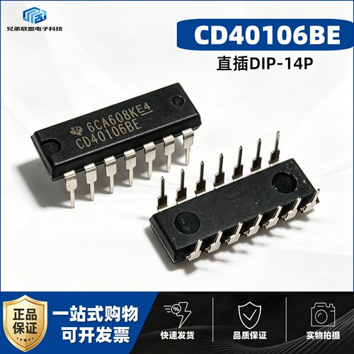 全新CD40106 CD40106BE DIP 六施密特触发器 DIP-14IC芯片