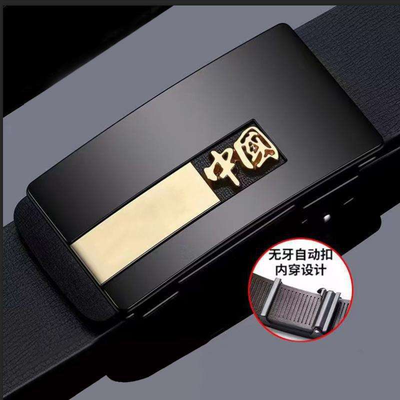 爱马男士内扣式皮带男士新款真皮男款牛皮潮年轻人无牙自动扣内穿