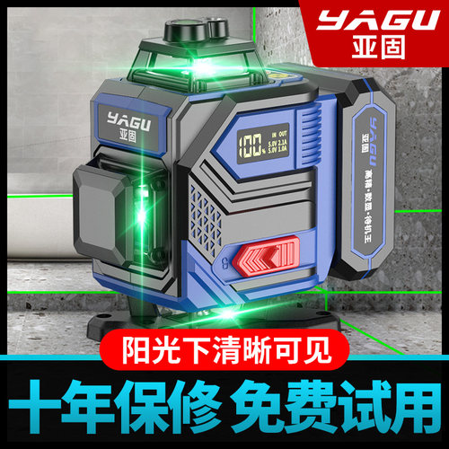 亚固12线水平仪绿光贴强光红外线