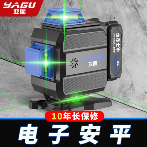 亚固语音播报水平仪高精度