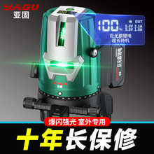 亚固激光红外线水平仪高精度强光细线新款数字自动调平水准仪室外