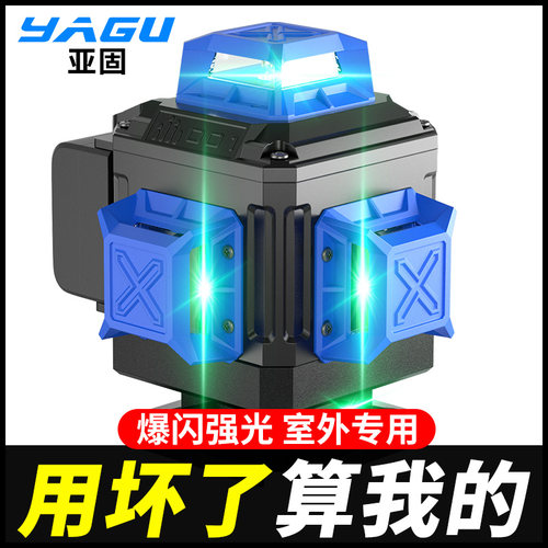 亚固绿光12线水平仪贴墙仪