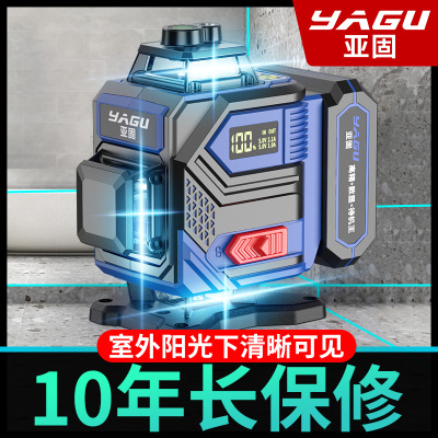亚固激光水平仪红外线高精度强光细线12绿光室外新型调平水测量仪