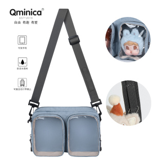 Qminica痛包斜挎包女小食量15cm透明娃包吧唧通勤旅游大容量单肩