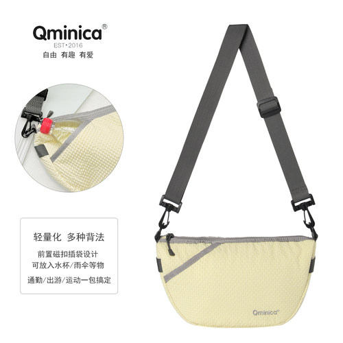 Qminica轻量斜挎包防泼水饺子包