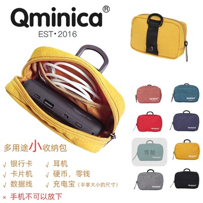 防水硬币包卡包彩色便携Qminica