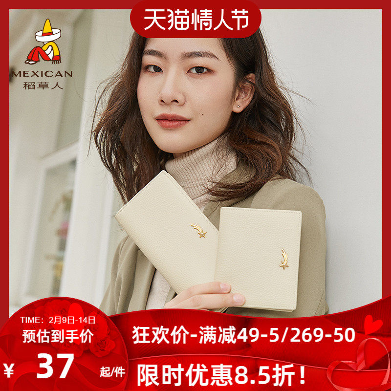 稻草人钱包女2021新款真皮韩版可爱短款钱夹便携卡包一体零钱小包