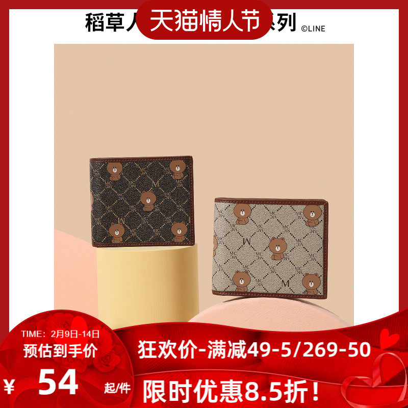 稻草人/布朗熊联名款时尚经典设计可爱迷你卡包网红短款零钱包女