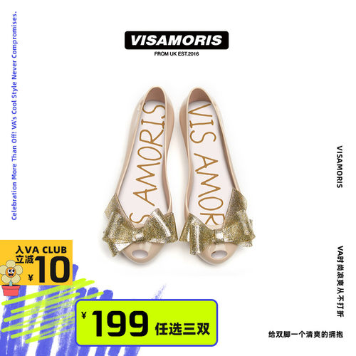 英国visamoris果冻鞋女鞋